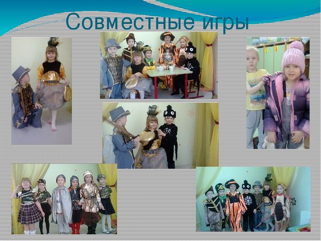 Презентация на тему "Гендерное воспитание"