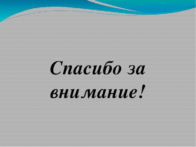 Презентация на тему "Гендерное воспитание"