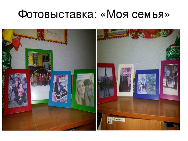 Презентация на тему"Развитие нравственно-патриотических чувств в доу посредствам продуктивной деятельности в семье"