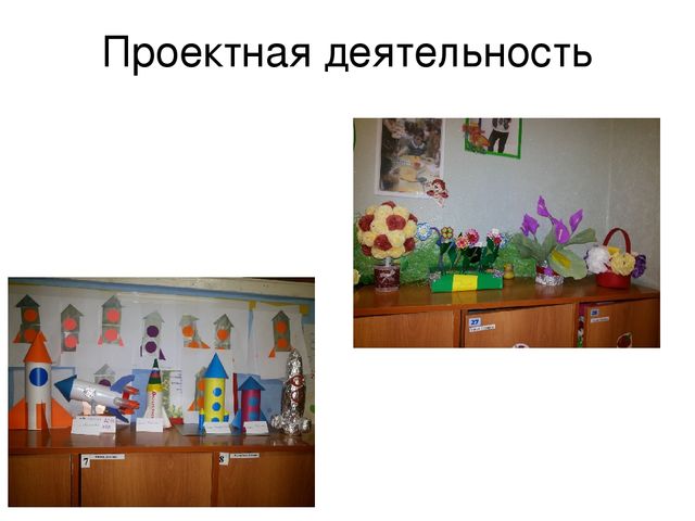 Презентация на тему"Развитие нравственно-патриотических чувств в доу посредствам продуктивной деятельности в семье"