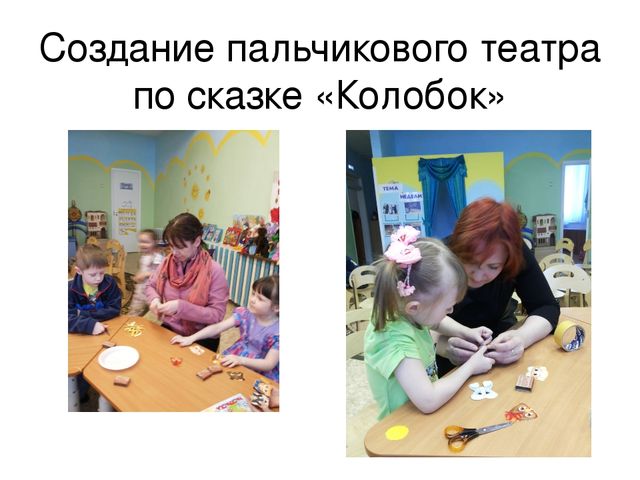 Презентация на тему"Развитие нравственно-патриотических чувств в доу посредствам продуктивной деятельности в семье"