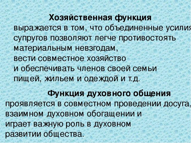 Презентация. Родительское собрание на тему "Эмоциональное самочувствие ребёнка в семье".