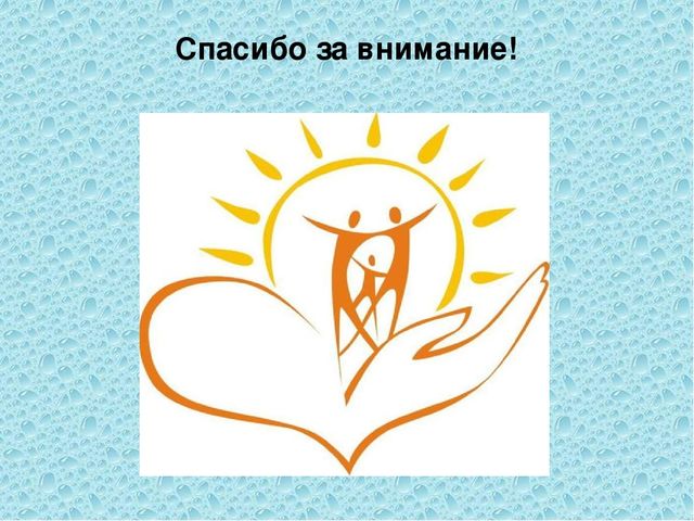 Презентация. Родительское собрание на тему "Эмоциональное самочувствие ребёнка в семье".