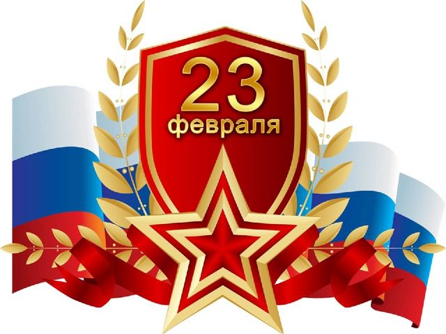 Презентация к празднику 23 февраля в ДОУ 2017г.
