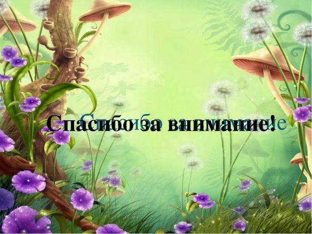 Подготовка занятия по рисованию