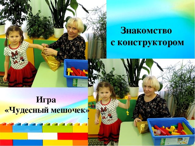 Презентация "Робототехника в детском саду"