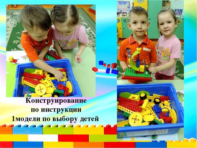 Презентация "Робототехника в детском саду"