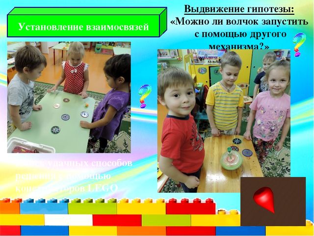 Презентация "Робототехника в детском саду"
