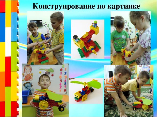 Презентация "Робототехника в детском саду"