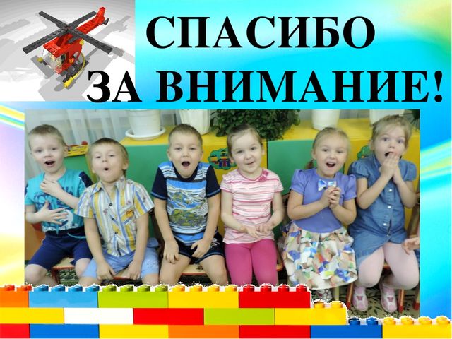 Презентация "Робототехника в детском саду"
