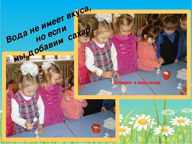 Презентация педагогического опыта воспитателя.