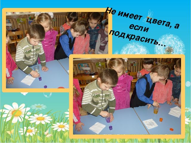 Презентация педагогического опыта воспитателя.