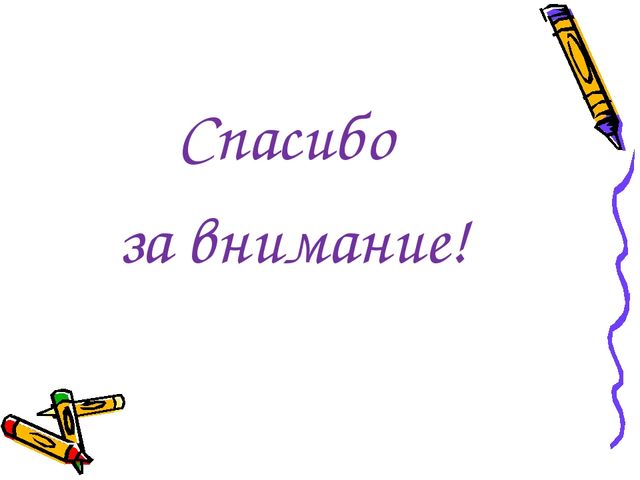 Презентация по самообразованию «Формы работы по приобщению детей к чтению»