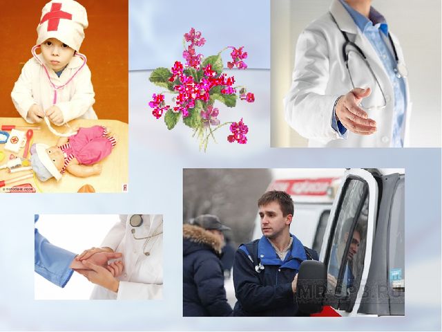 Презентация по профессиям "Врач"