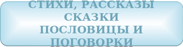 Скругленный прямоугольник 4