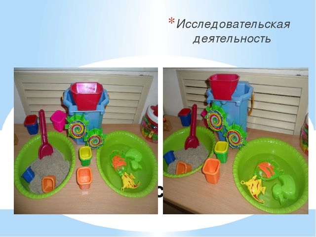 Развивающая предметно-пространственная среда во 2-младшей - средней группе
