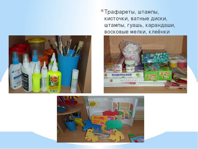 Развивающая предметно-пространственная среда во 2-младшей - средней группе