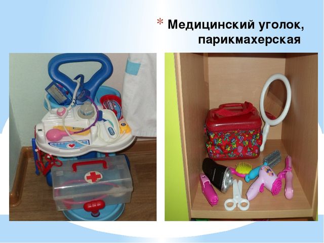 Развивающая предметно-пространственная среда во 2-младшей - средней группе