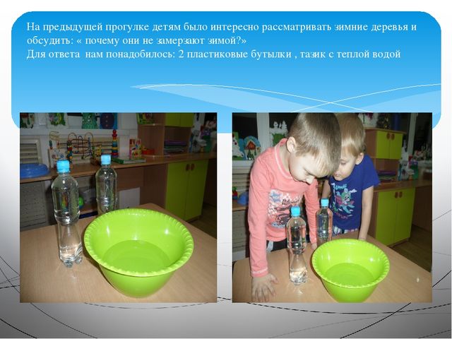 Познавательная деятельность в зимний период