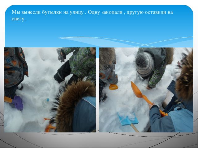 Познавательная деятельность в зимний период