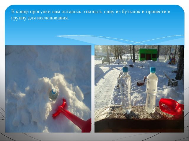 Познавательная деятельность в зимний период