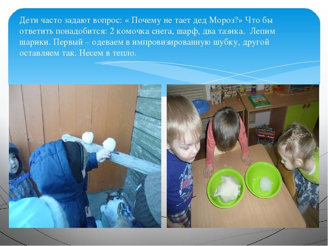 Познавательная деятельность в зимний период