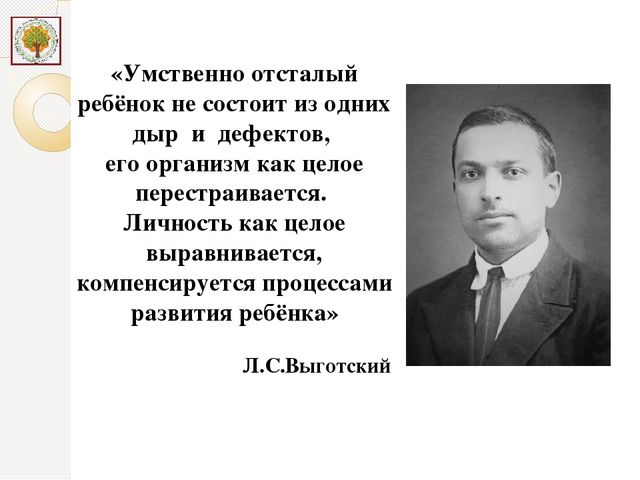 Презентация к выступлению на Областном конкурсе "Педагог года Магаданской области-2016" по теме "Использование метода глобального чтения в работе с дошкольниками со сложной структурой дефекта"