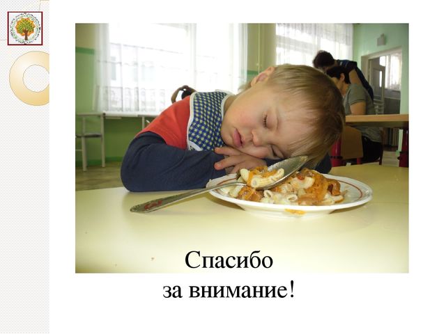 Презентация к выступлению на Областном конкурсе "Педагог года Магаданской области-2016" по теме "Использование метода глобального чтения в работе с дошкольниками со сложной структурой дефекта"