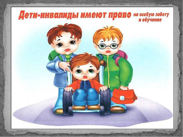Презентация на тему "Глобальное чтение - альтернативный метод формирования устной и письменной речи у дошкольников со сложной структурой дефекта"