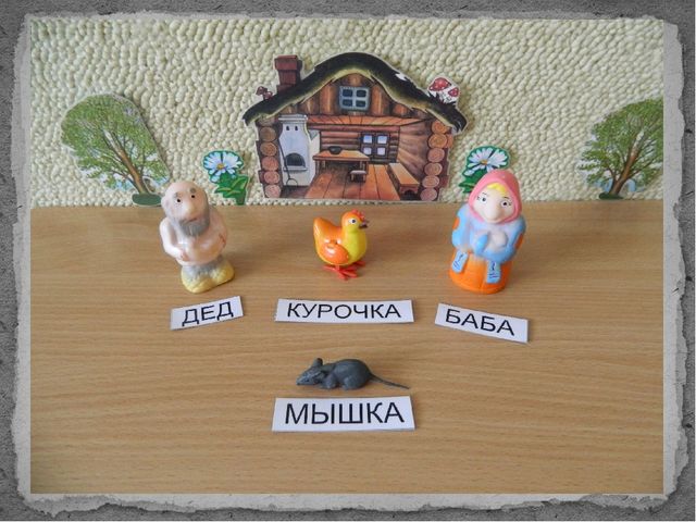 Презентация на тему "Глобальное чтение - альтернативный метод формирования устной и письменной речи у дошкольников со сложной структурой дефекта"