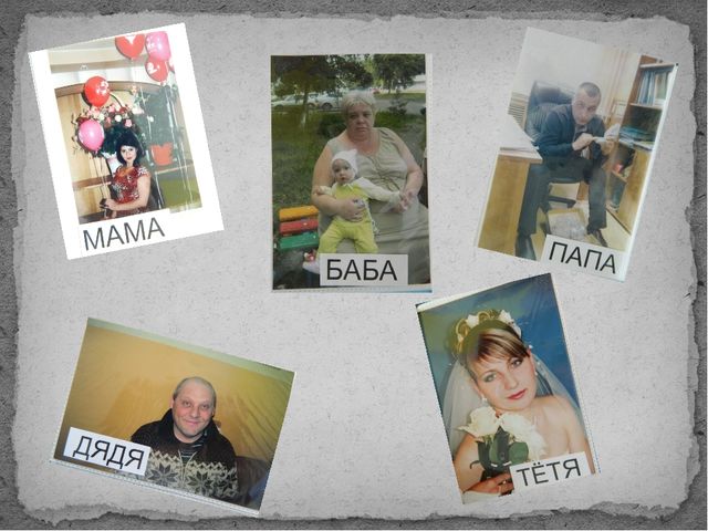 Презентация на тему "Глобальное чтение - альтернативный метод формирования устной и письменной речи у дошкольников со сложной структурой дефекта"