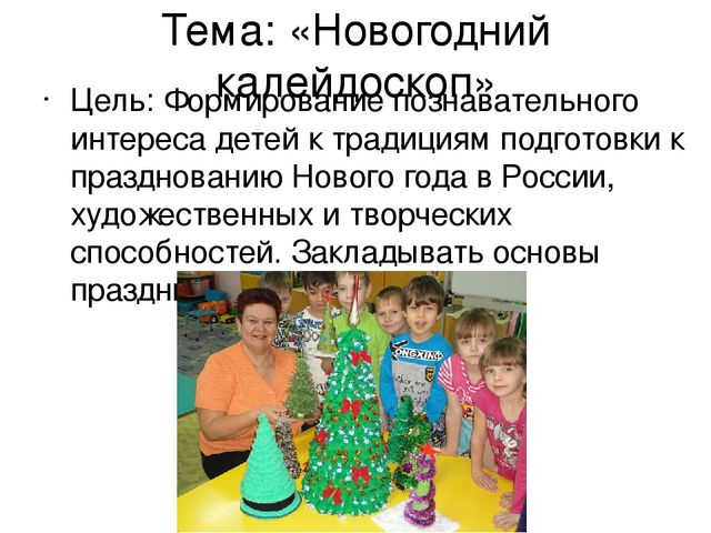 Презентация на тему "Планирование одного дня"