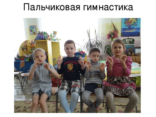 Презентация на тему "Планирование одного дня"