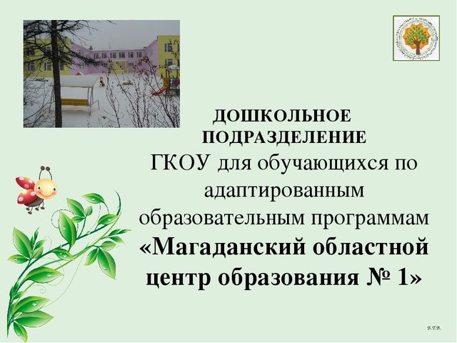 Презентация "Мнемотехника как средство развития речи дошкольников (на примере ознакомления со сказкой)