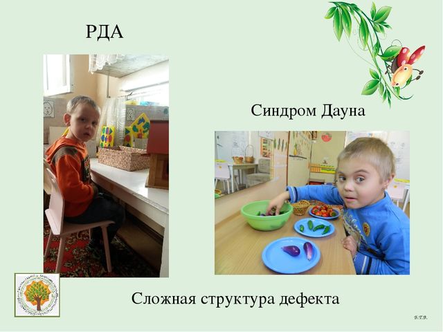 Презентация "Мнемотехника как средство развития речи дошкольников (на примере ознакомления со сказкой)