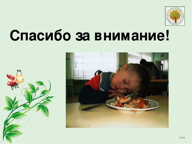 Презентация "Мнемотехника как средство развития речи дошкольников (на примере ознакомления со сказкой)