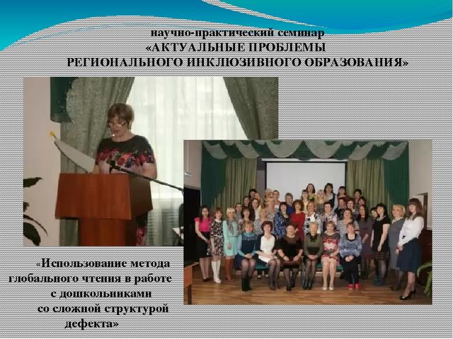 Портфолио учителя-логопеда дошкольного подразделения ГКОУ "МОЦО №1"