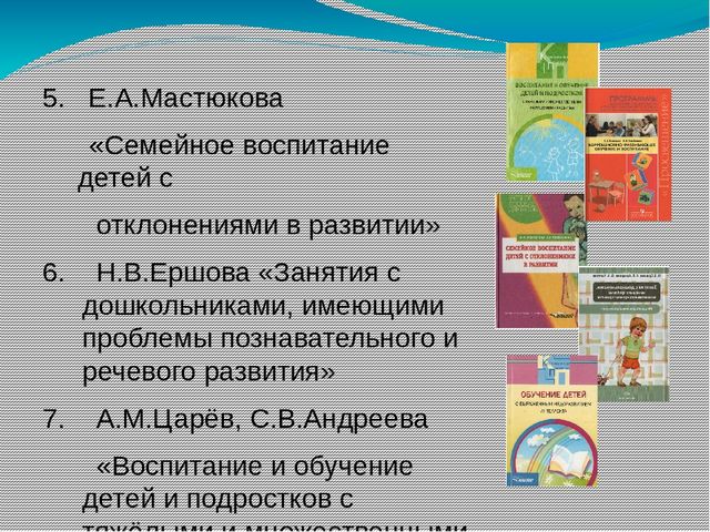 Портфолио учителя-логопеда дошкольного подразделения ГКОУ "МОЦО №1"