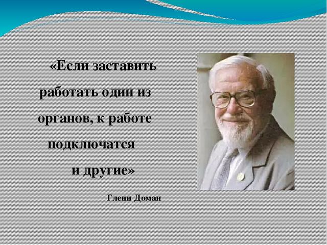 Портфолио учителя-логопеда дошкольного подразделения ГКОУ "МОЦО №1"