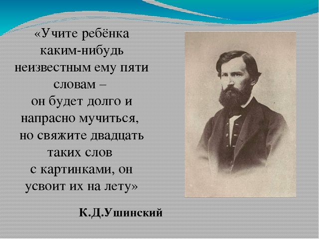 Портфолио учителя-логопеда дошкольного подразделения ГКОУ "МОЦО №1"