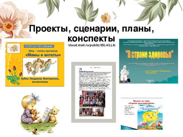 Портфолио воспитателя «Портфолио педагога- показатель результативности профессиональной деятельности»