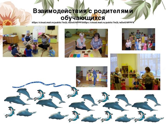 Портфолио воспитателя «Портфолио педагога- показатель результативности профессиональной деятельности»