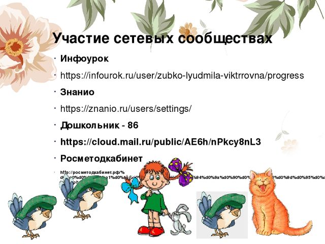 Портфолио воспитателя «Портфолио педагога- показатель результативности профессиональной деятельности»