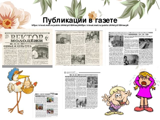 Портфолио воспитателя «Портфолио педагога- показатель результативности профессиональной деятельности»