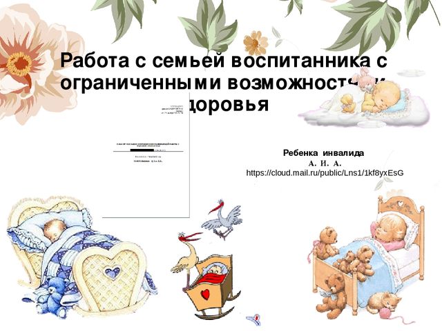 Портфолио воспитателя «Портфолио педагога- показатель результативности профессиональной деятельности»