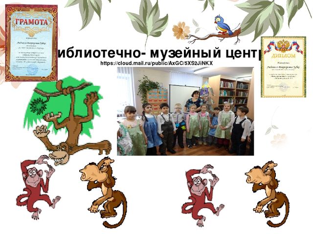 Портфолио воспитателя «Портфолио педагога- показатель результативности профессиональной деятельности»