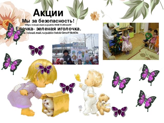 Портфолио воспитателя «Портфолио педагога- показатель результативности профессиональной деятельности»