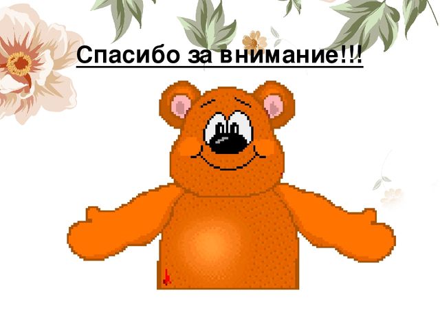Портфолио воспитателя «Портфолио педагога- показатель результативности профессиональной деятельности»