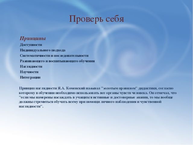 Семинар-практикум по ФЭМП для воспитателей:««Интеллектуальное развитие дошкольников в процессе формирования элементарных математических представлений»
