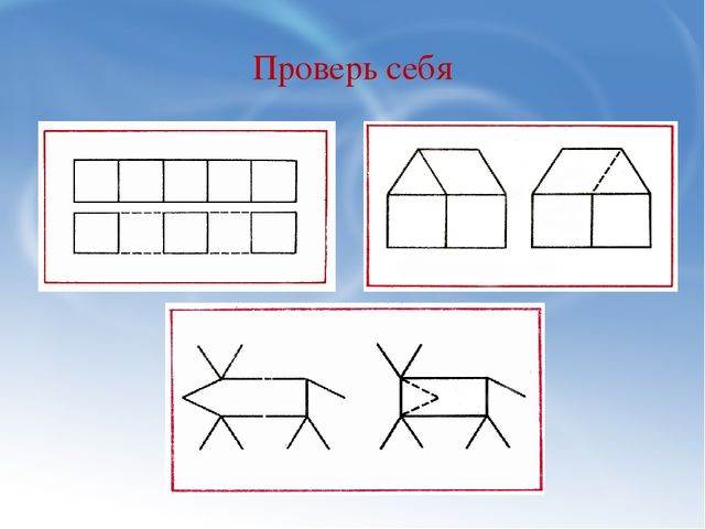 Семинар-практикум по ФЭМП для воспитателей:««Интеллектуальное развитие дошкольников в процессе формирования элементарных математических представлений»